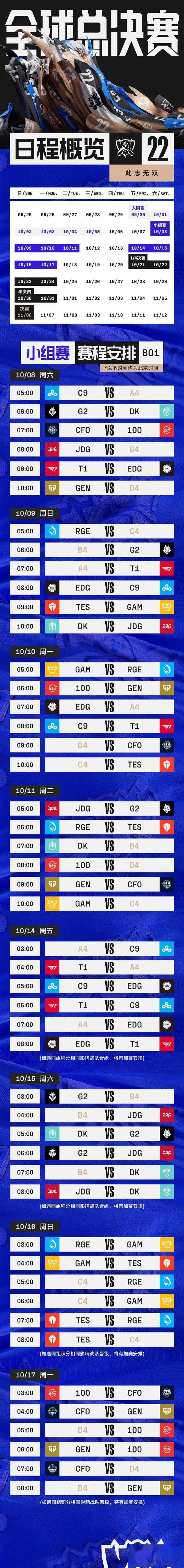 TL翻盘KT，Jankos拿下关键大龙宿命之战四强赛，留下经典瞬间