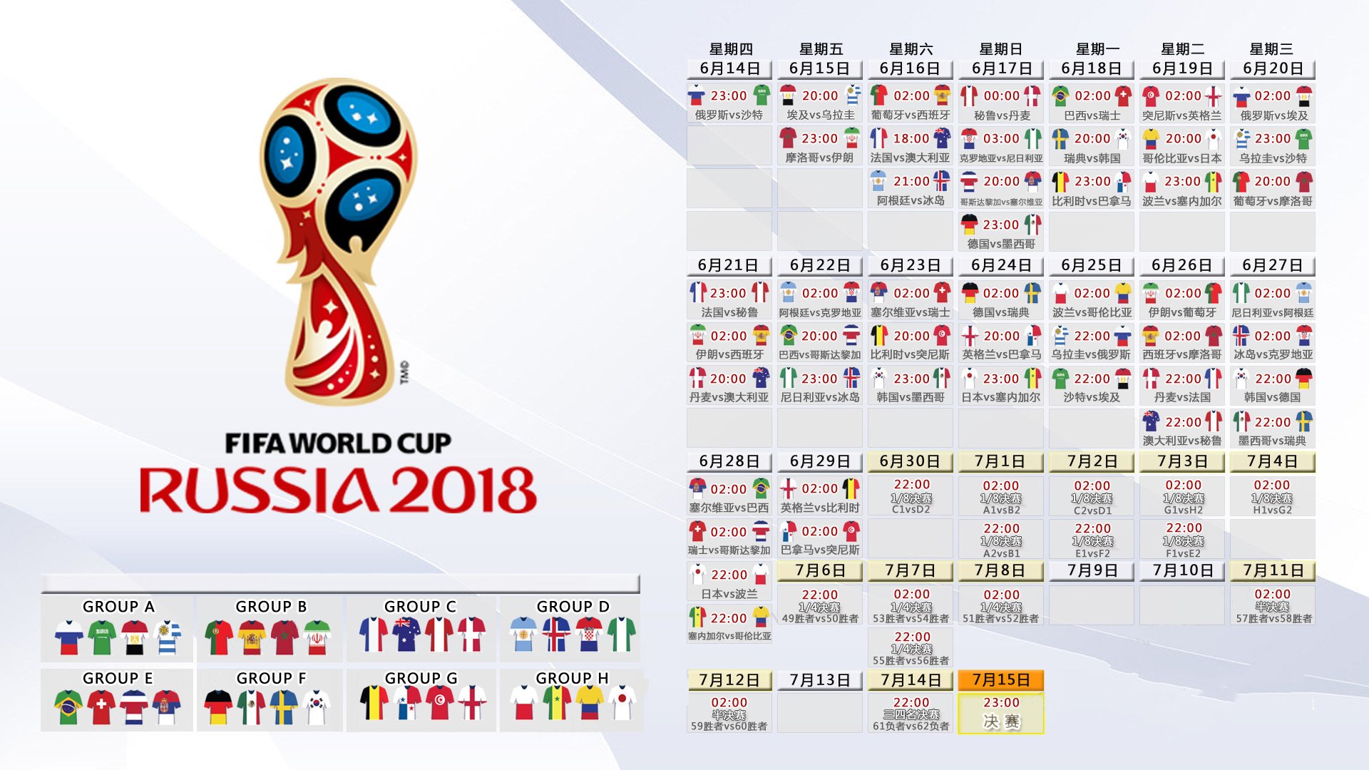 震惊！2026世界杯最大冷门诞生，伊拉克完胜法国，罗德里戈一己之力改写足坛格局